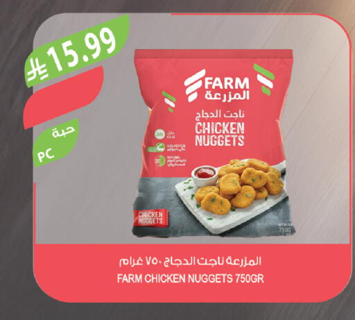 available at المزرعة in مملكة العربية السعودية, السعودية, سعودية - ينبع