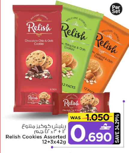 available at مارك & سايف in عُمان - مسقط‎