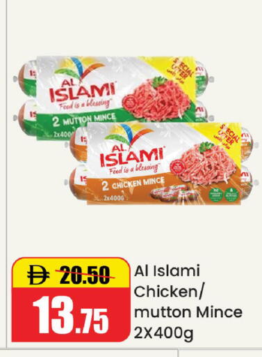 available at Al Aswaq Hypermarket in UAE - Ras al Khaimah