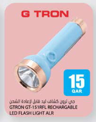 available at Grand Hypermarket in Qatar