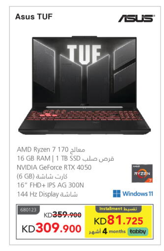 available at Jarir Bookstore in Kuwait - Ahmadi Governorate