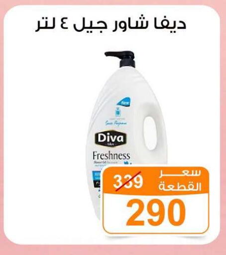 available at Gomla Market in Egypt - Cairo