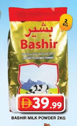 available at Grand Hyper Market in UAE - Dubai