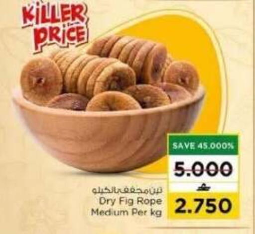 Fig available at Nesto Hyper Market   in Oman - Muscat
