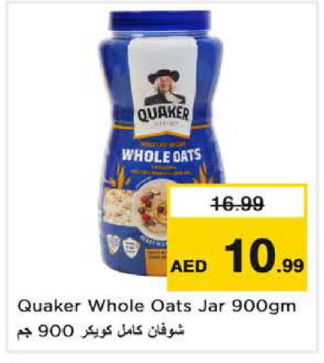 available at Nesto Hypermarket in UAE - Abu Dhabi