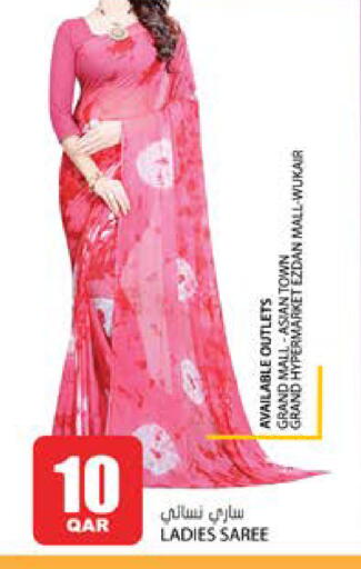 available at Grand Hypermarket in Qatar