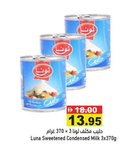 available at Aswaq Ramez in UAE - Ras al Khaimah