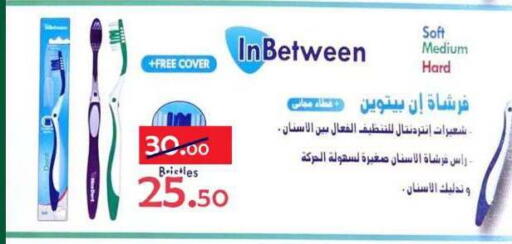 available at الدنيا بخير in Egypt - القاهرة