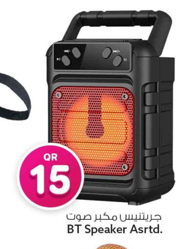 available at سفاري هايبر ماركت in قطر - الوكرة