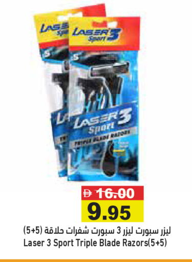 available at Aswaq Ramez in UAE - Ras al Khaimah