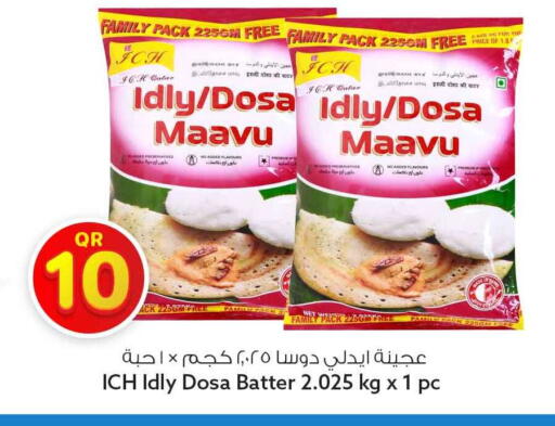 available at سفاري هايبر ماركت in قطر - الدوحة