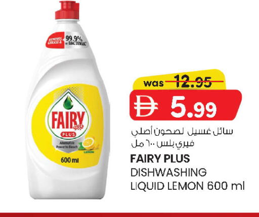 Lemon available at ك. الم. للتجارة in الإمارات العربية المتحدة , الامارات - الشارقة / عجمان