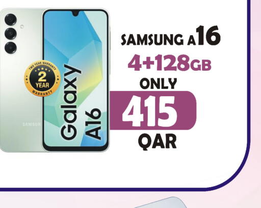 available at Al Baladi Al Yawm in Qatar - Al Shamal