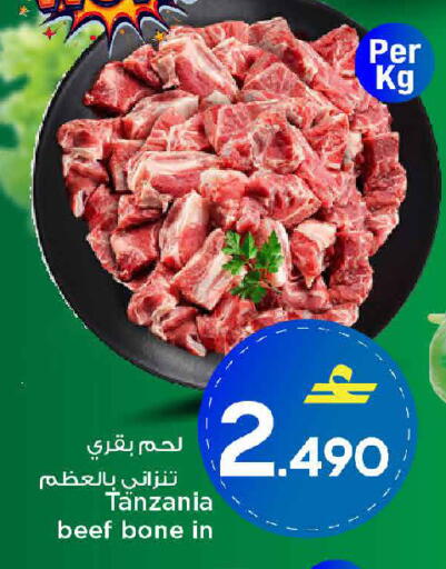 available at مارك & سايف in عُمان - مسقط‎