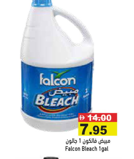 available at Aswaq Ramez in UAE - Ras al Khaimah