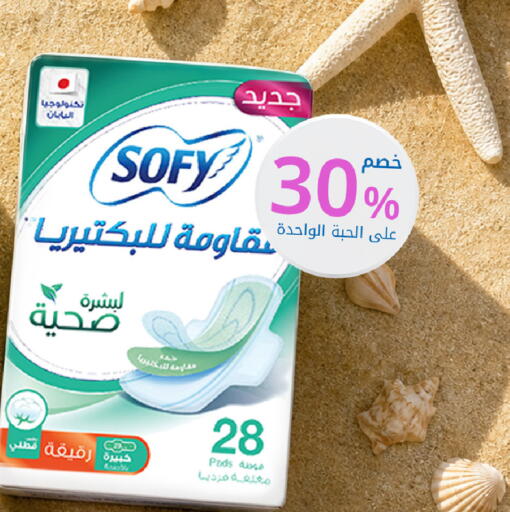 available at Ghaya pharmacy in KSA, Saudi Arabia, Saudi - Ta'if