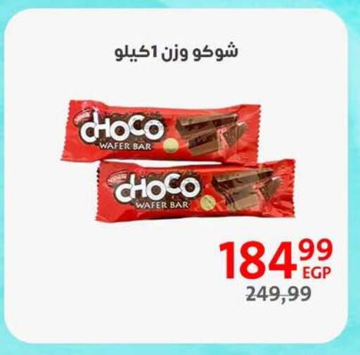available at Arab DownTown in Egypt - Cairo