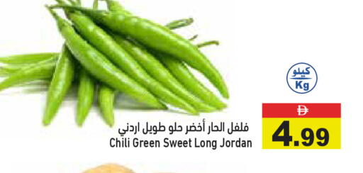 from Jordan available at أسواق رامز in الإمارات العربية المتحدة , الامارات - رَأْس ٱلْخَيْمَة