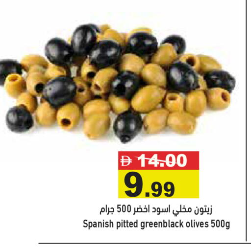 available at Aswaq Ramez in UAE - Ras al Khaimah