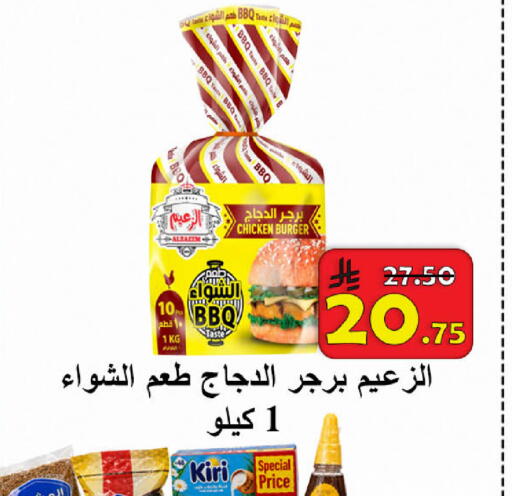 available at  Ali Sweets And Food in KSA, Saudi Arabia, Saudi - Al Hasa