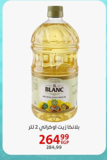 available at Arab DownTown in Egypt - Cairo