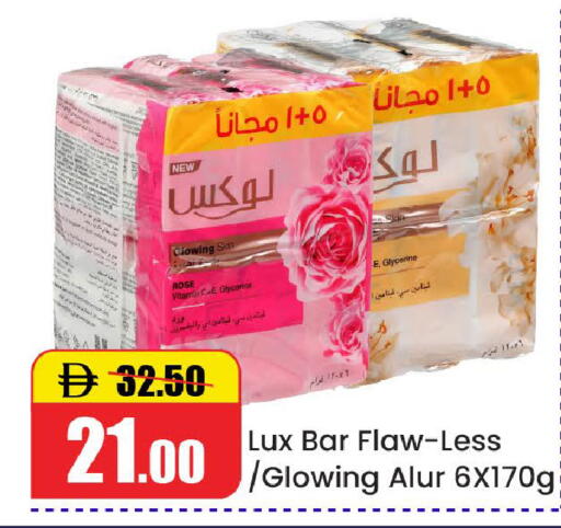 available at Al Aswaq Hypermarket in UAE - Ras al Khaimah