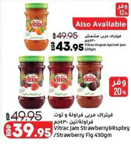 Apricot Strawberry Fig available at لولو هايبرماركت in Egypt - القاهرة