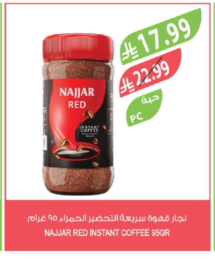 available at المزرعة in مملكة العربية السعودية, السعودية, سعودية - ينبع