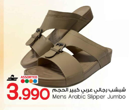 available at MARK & SAVE in Oman - Muscat