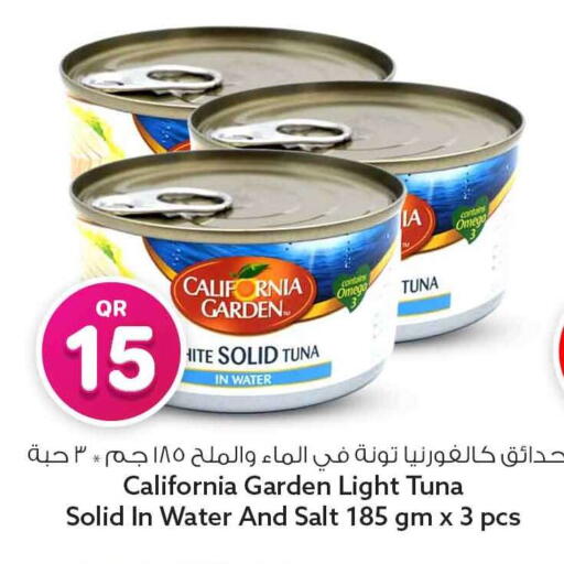 available at سفاري هايبر ماركت in قطر - الوكرة