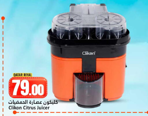 available at دانة هايبرماركت in قطر - الضعاين
