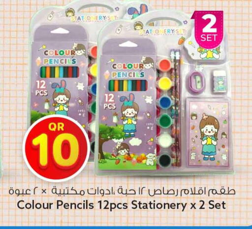 available at سفاري هايبر ماركت in قطر - الشمال