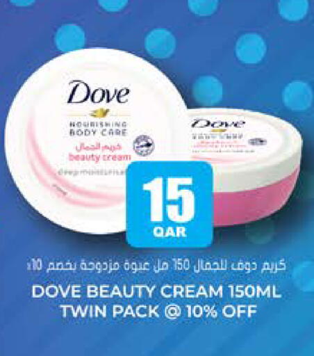 available at جراند هايبرماركت in قطر - الوكرة