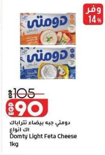 available at Lulu Hypermarket  in Egypt - Cairo