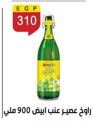 available at Ben Seleman in Egypt - Cairo