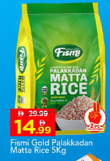 available at Mark & Save in UAE - Abu Dhabi
