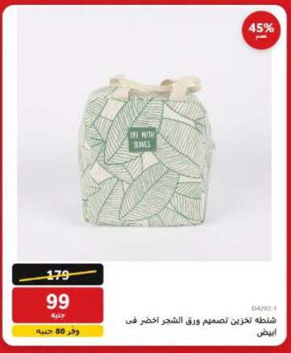 available at Hyper Techno in Egypt - Cairo