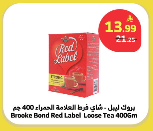 available at الراية in مملكة العربية السعودية, السعودية, سعودية - نجران