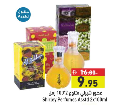 available at Aswaq Ramez in UAE - Ras al Khaimah