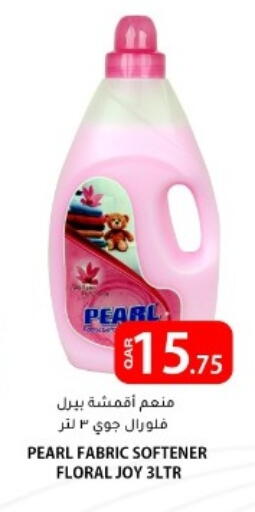 available at البلدي اليوم in قطر - الوكرة