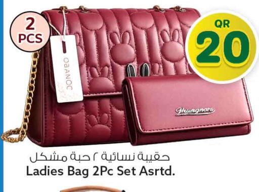 available at سفاري هايبر ماركت in قطر - أم صلال