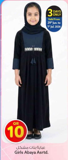 available at سفاري هايبر ماركت in قطر - الدوحة
