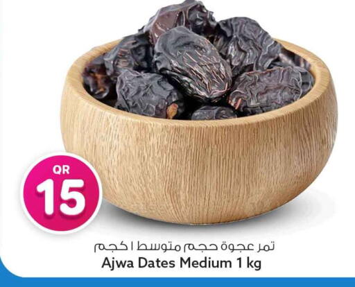 available at Safari Hypermarket in Qatar - Al Shamal