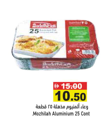 available at أسواق رامز in الإمارات العربية المتحدة , الامارات - دبي