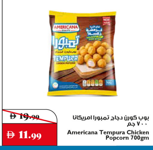 available at تروليز سوبرماركت in الإمارات العربية المتحدة , الامارات - الشارقة / عجمان
