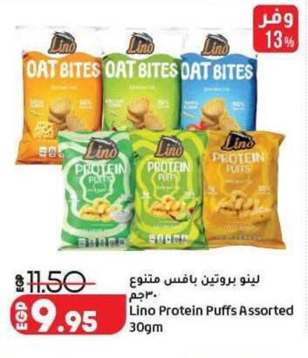 available at Lulu Hypermarket  in Egypt - Cairo