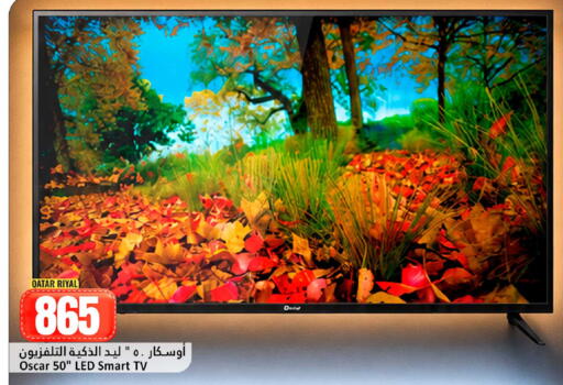Date available at دانة هايبرماركت in قطر - الضعاين