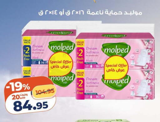 available at كازيون in Egypt - القاهرة