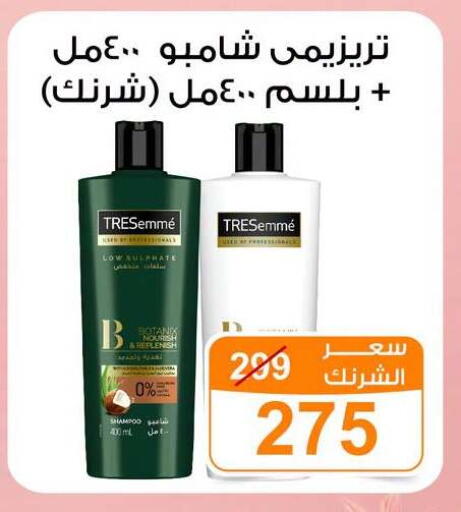 available at Gomla Market in Egypt - Cairo