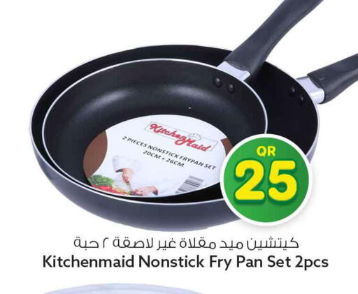 available at سفاري هايبر ماركت in قطر - أم صلال